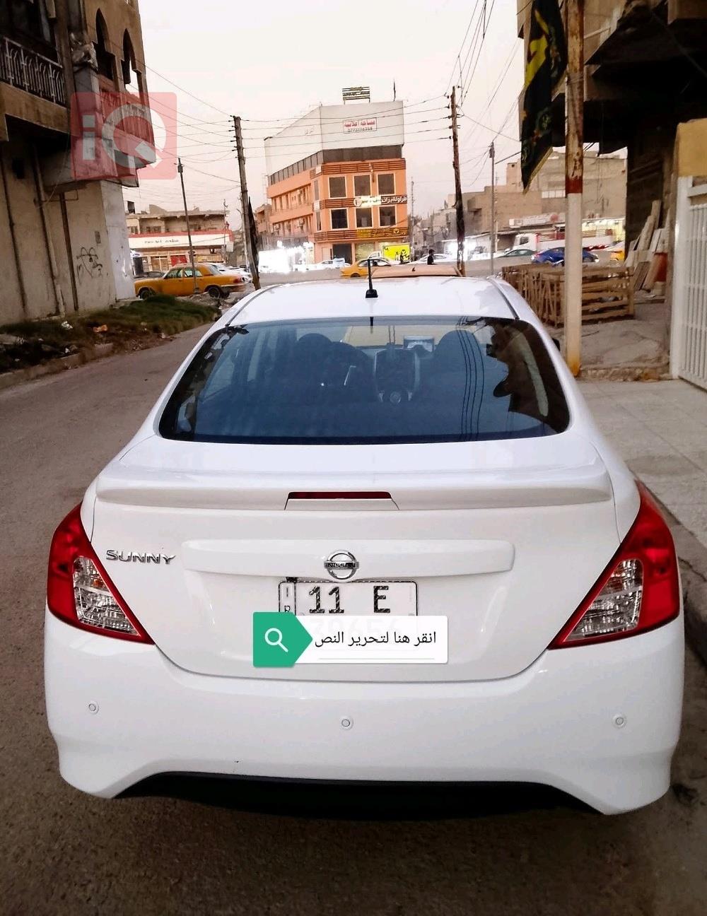 نيسان صني